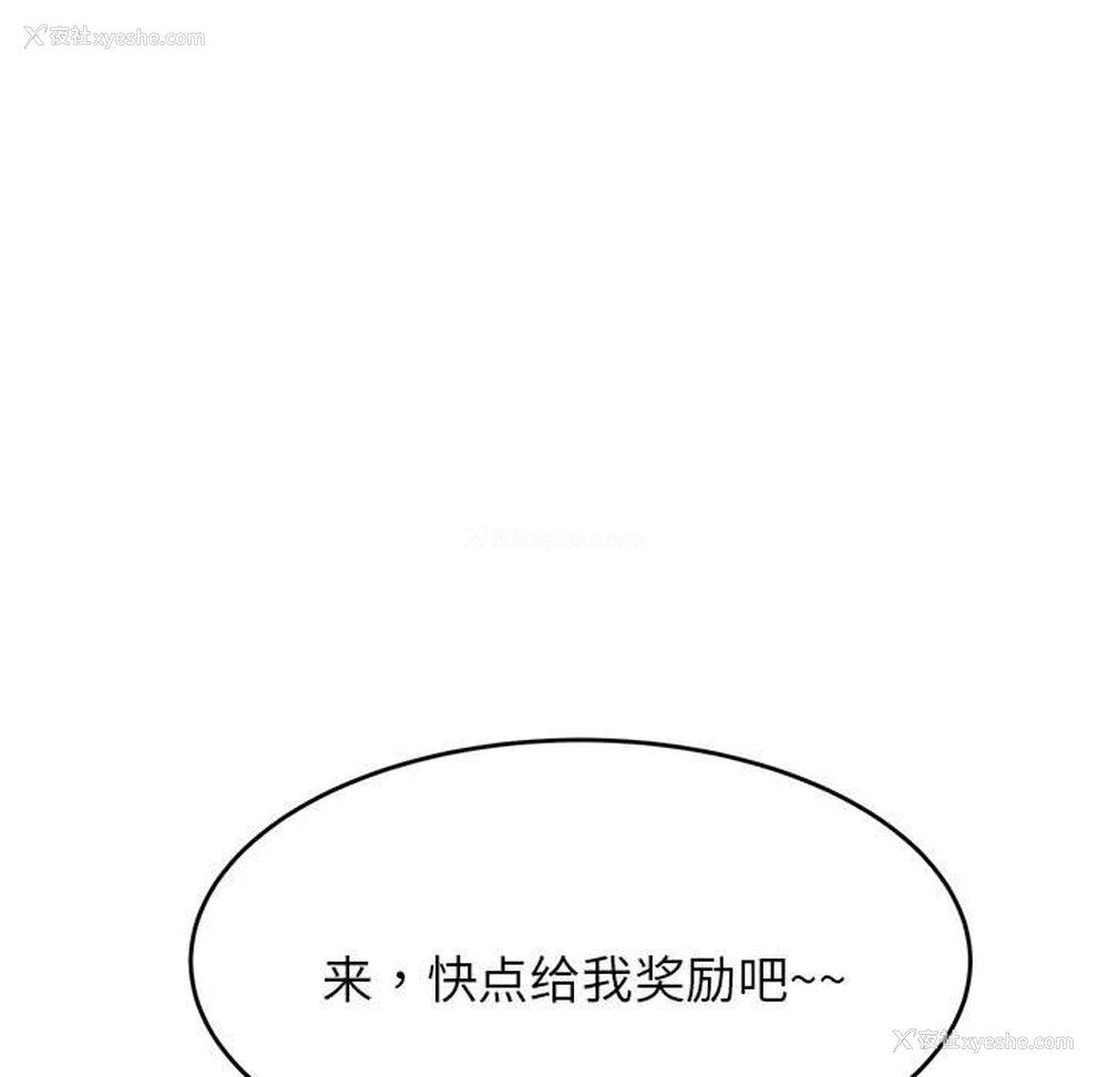 98P - 我的专属老师