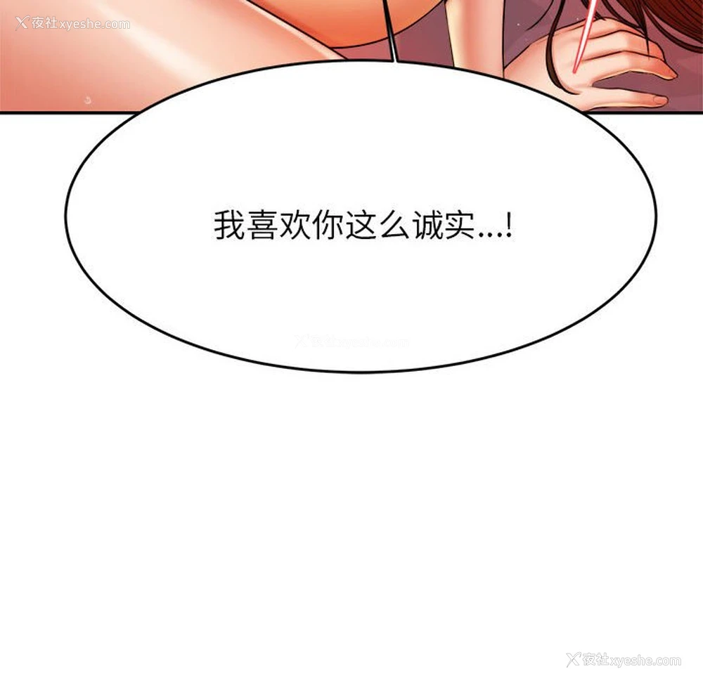 103P - 我的专属老师