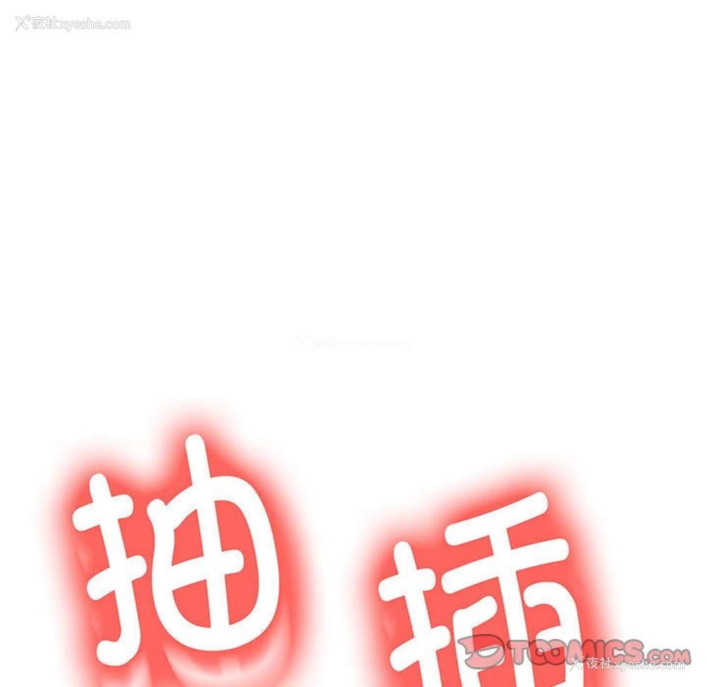 104P - 我的专属老师