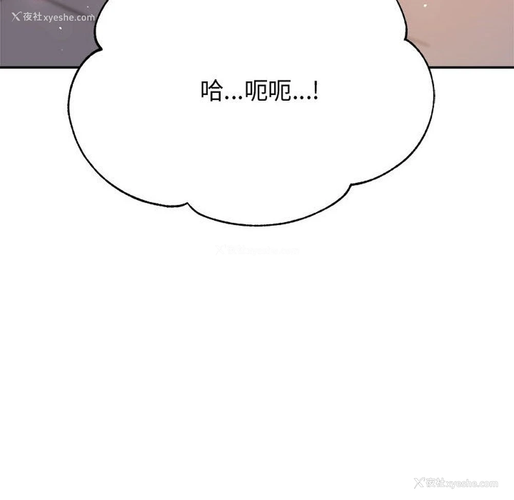 105P - 我的专属老师