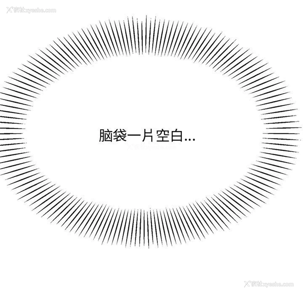 106P - 我的专属老师