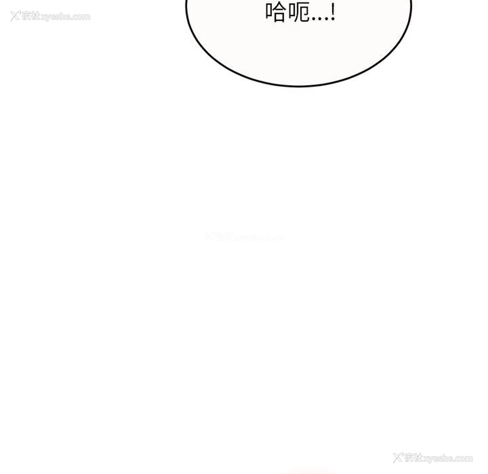 10P - 我的专属老师