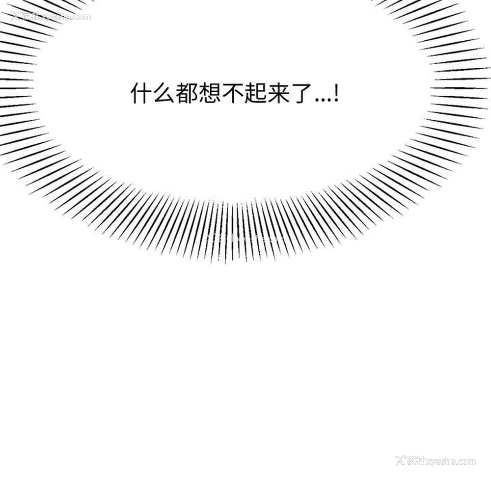 110P - 我的专属老师