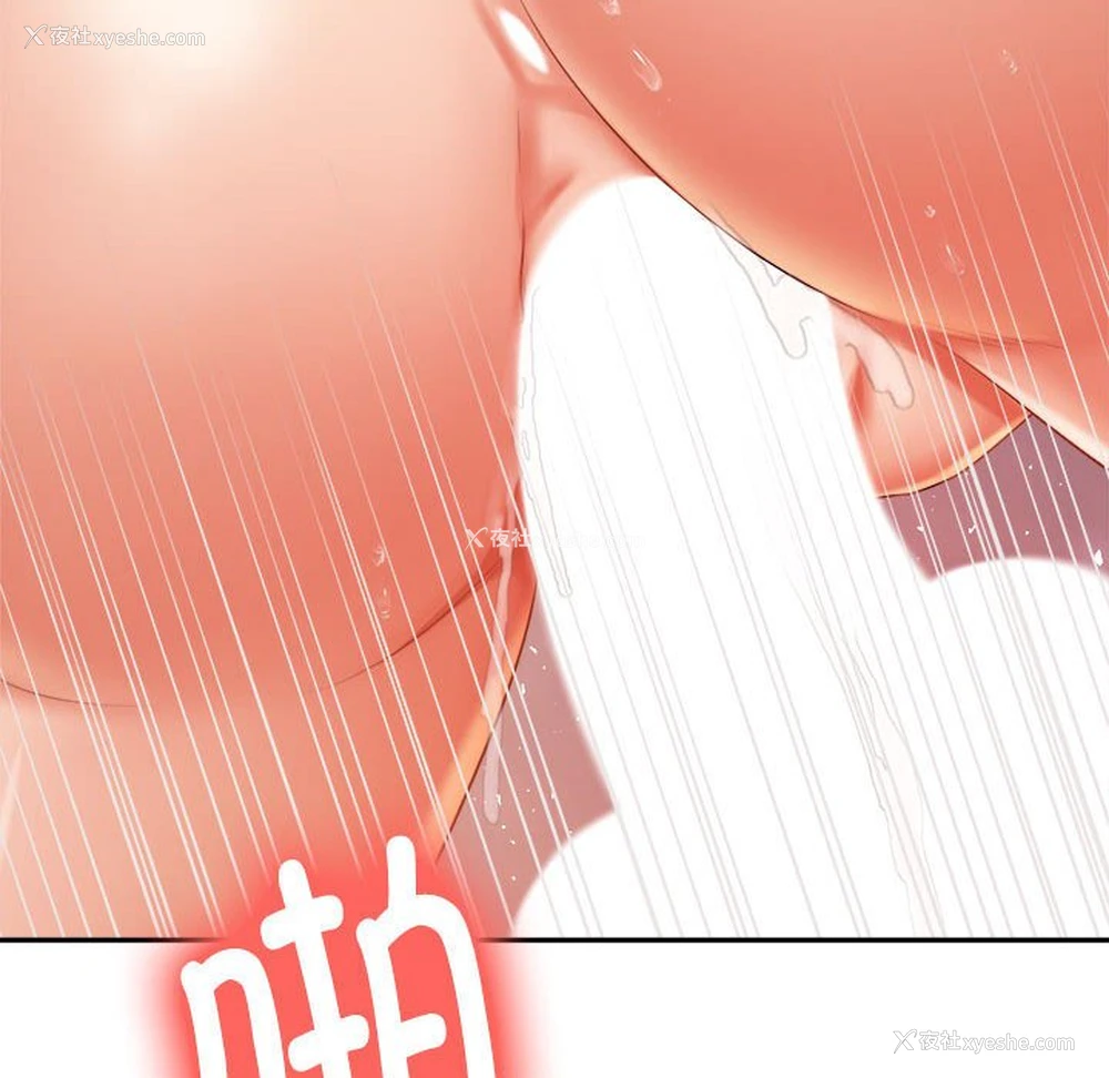 114P - 我的专属老师