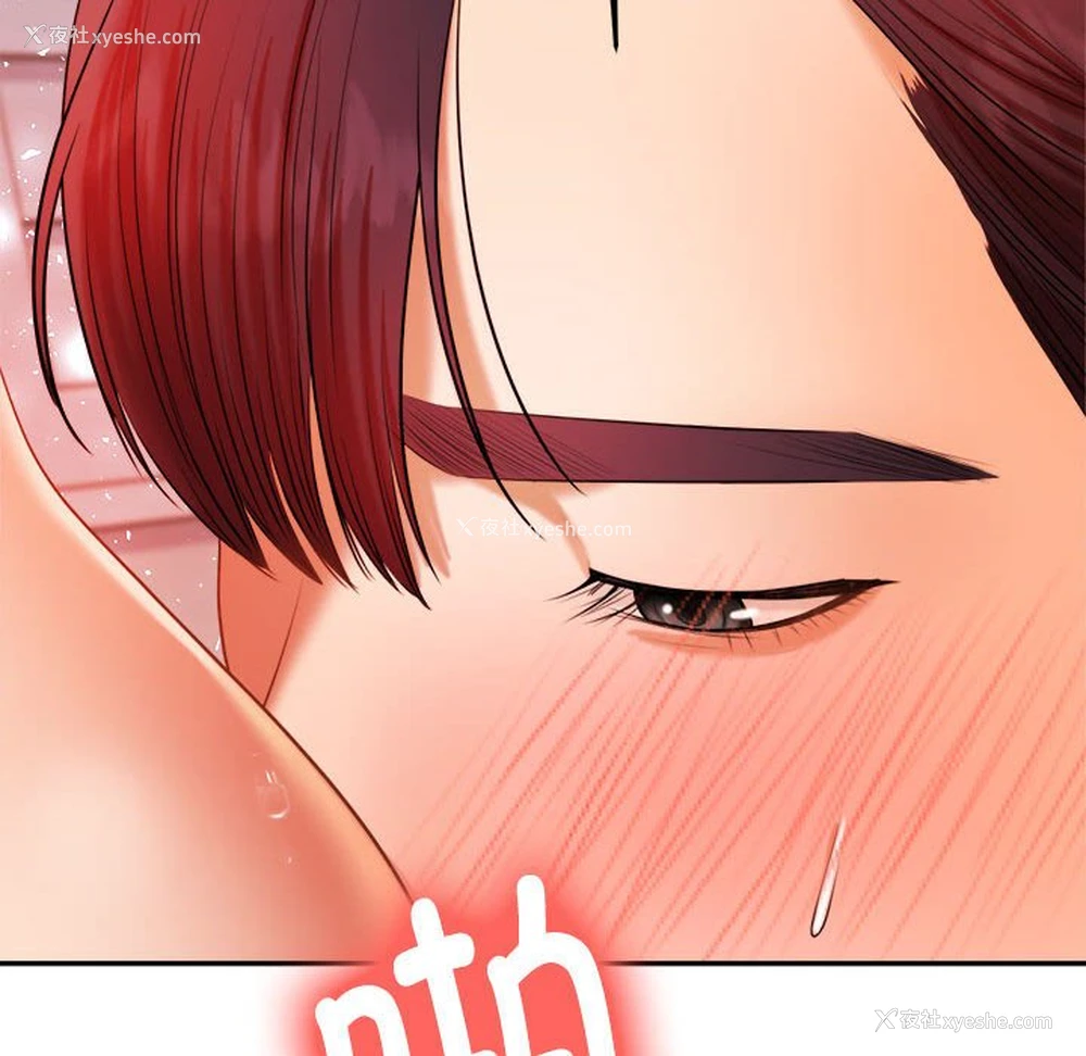 116P - 我的专属老师