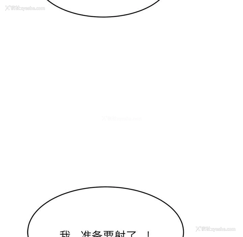 120P - 我的专属老师