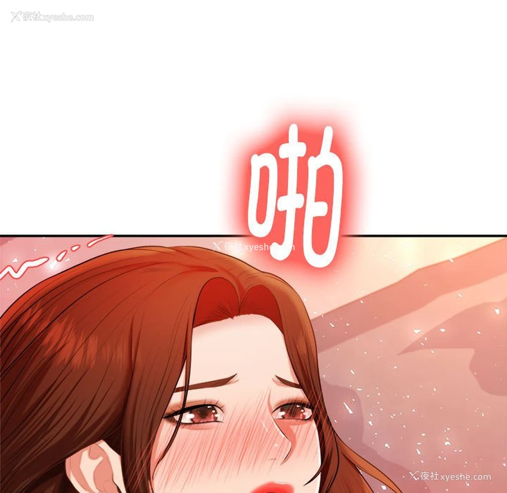 123P - 我的专属老师