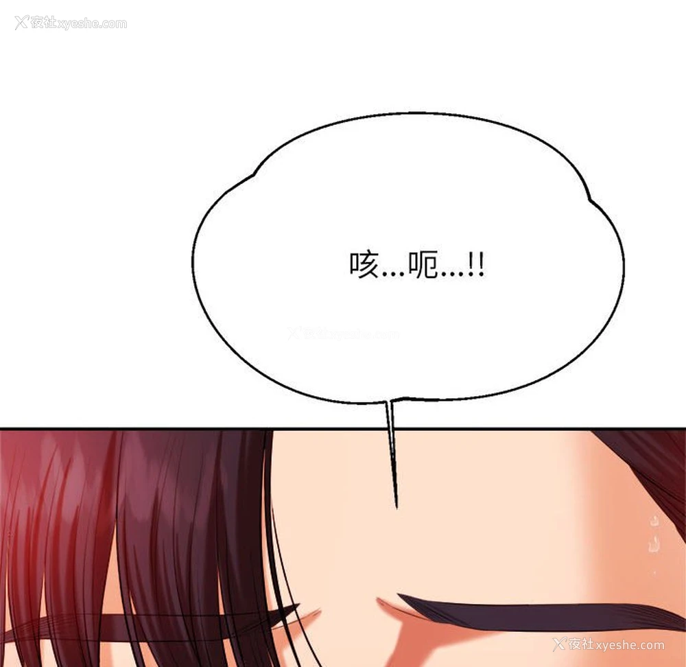 128P - 我的专属老师