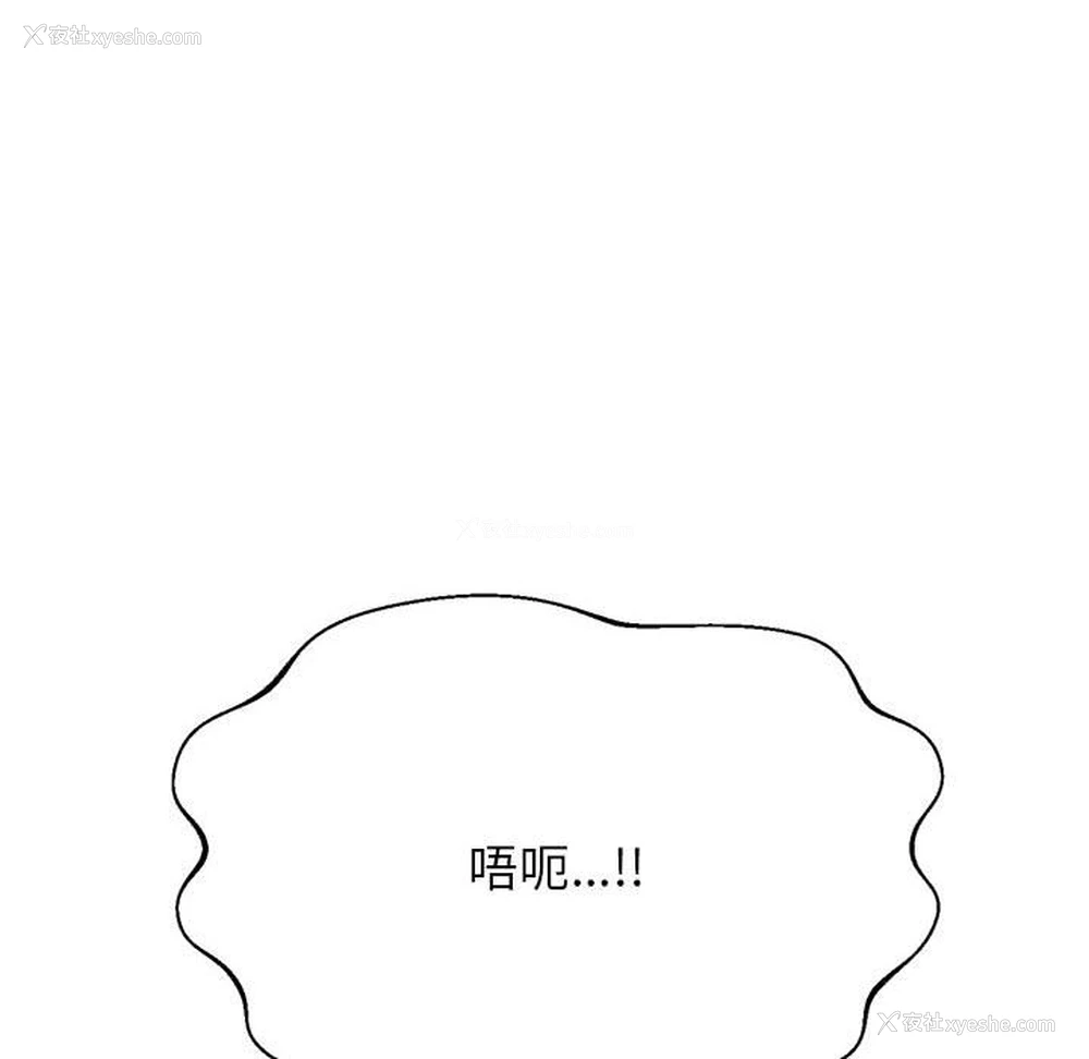 130P - 我的专属老师