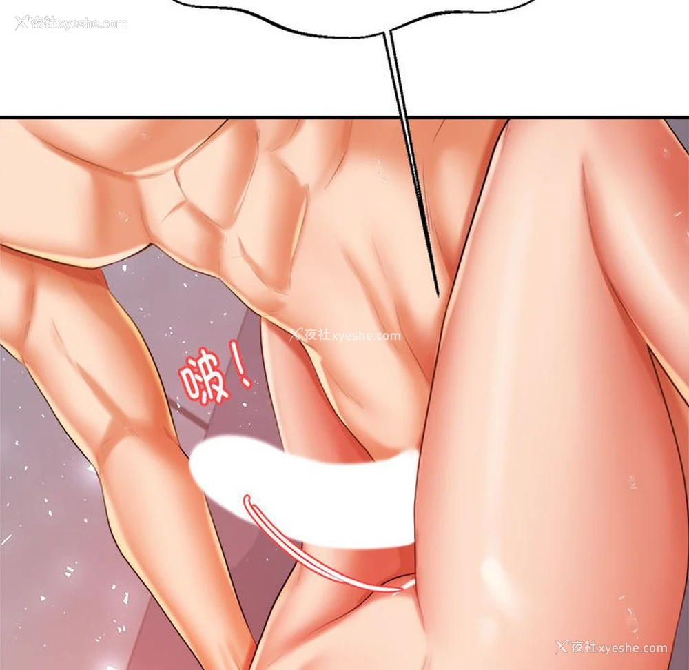 131P - 我的专属老师