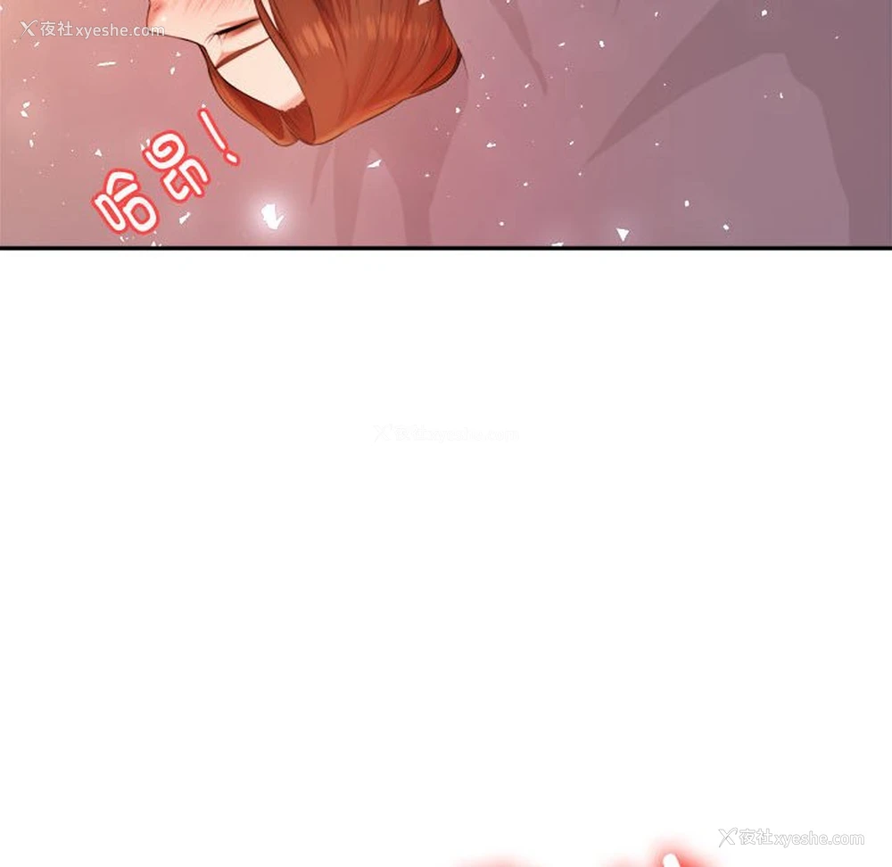 133P - 我的专属老师