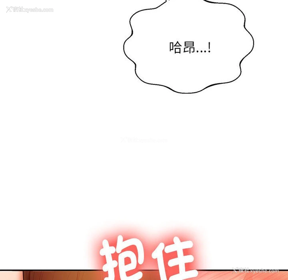 13P - 我的专属老师