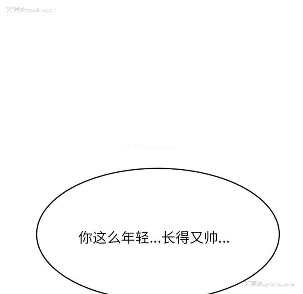 139P - 我的专属老师