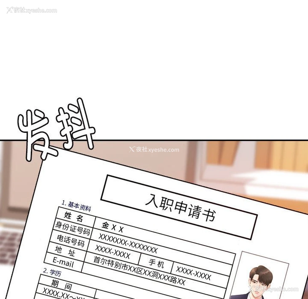 147P - 我的专属老师