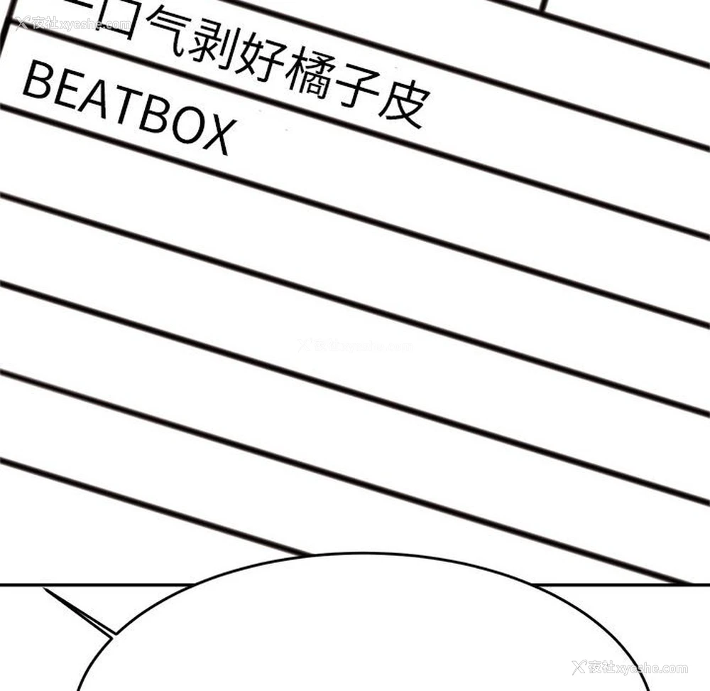 150P - 我的专属老师