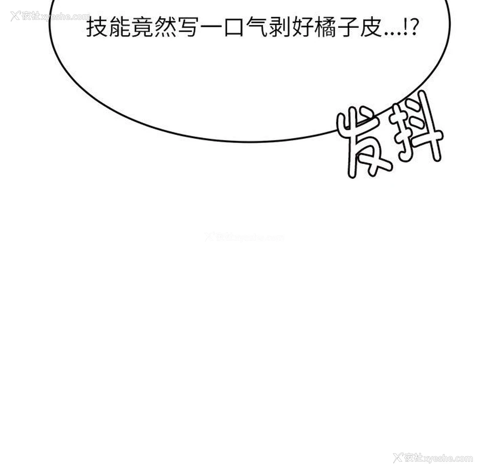 151P - 我的专属老师