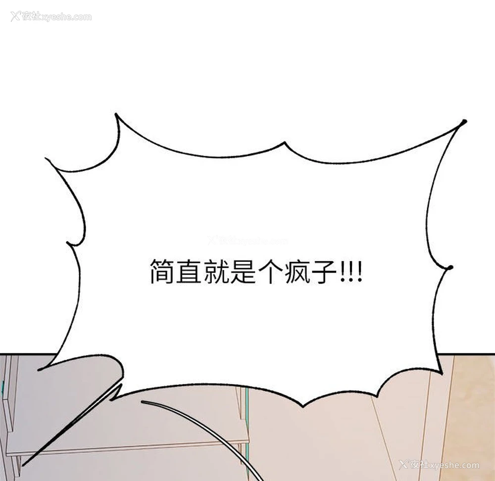 152P - 我的专属老师