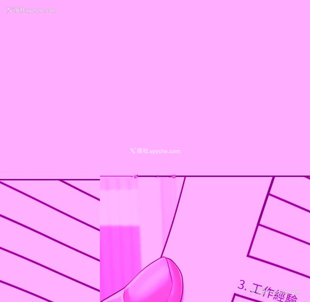 161P - 我的专属老师