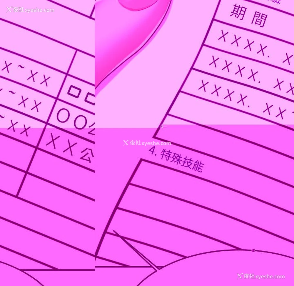 162P - 我的专属老师