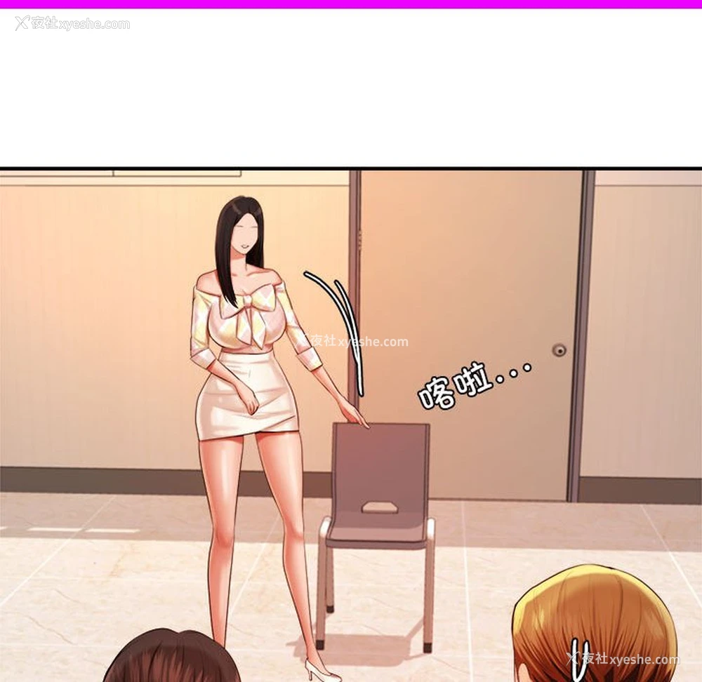 183P - 我的专属老师