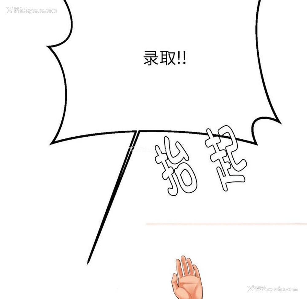 188P - 我的专属老师
