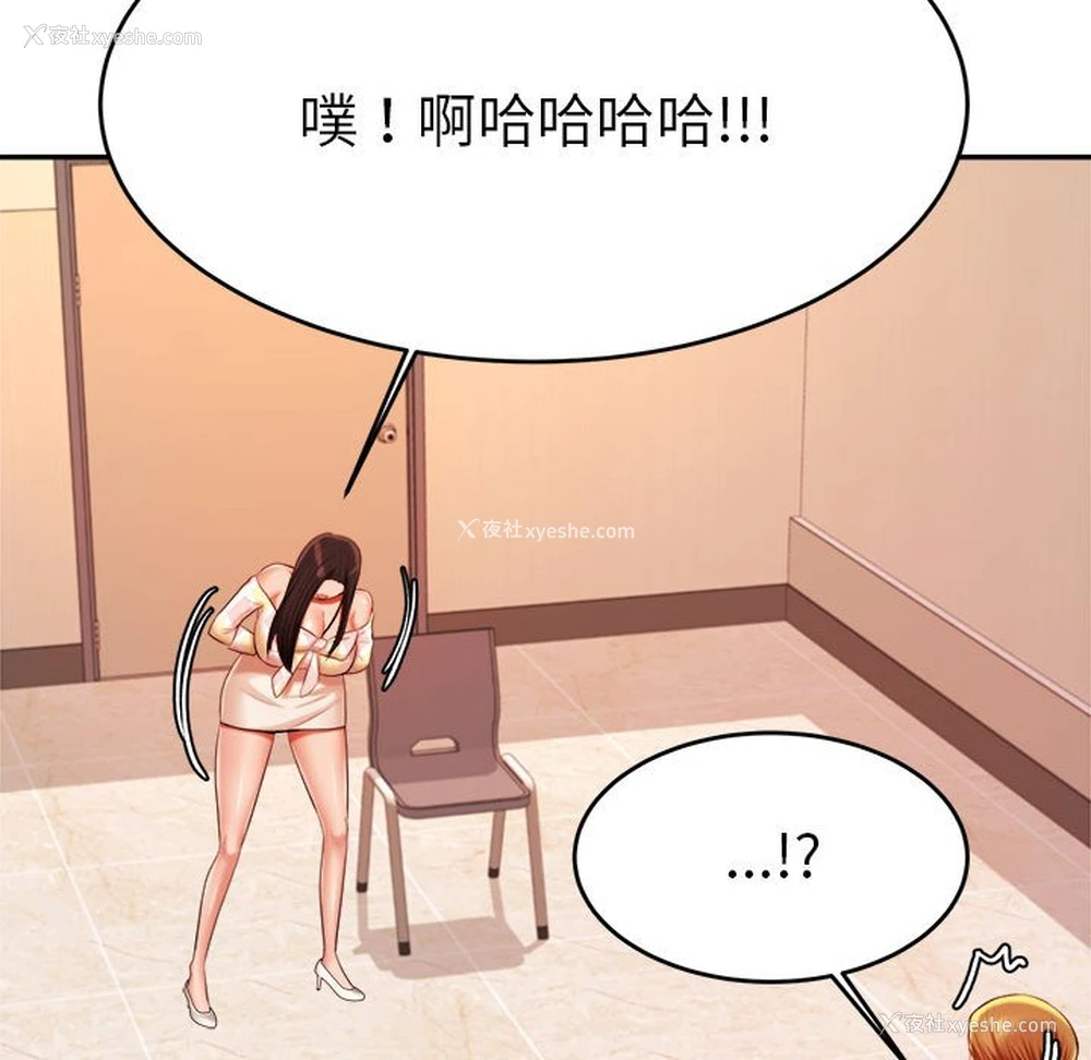 191P - 我的专属老师