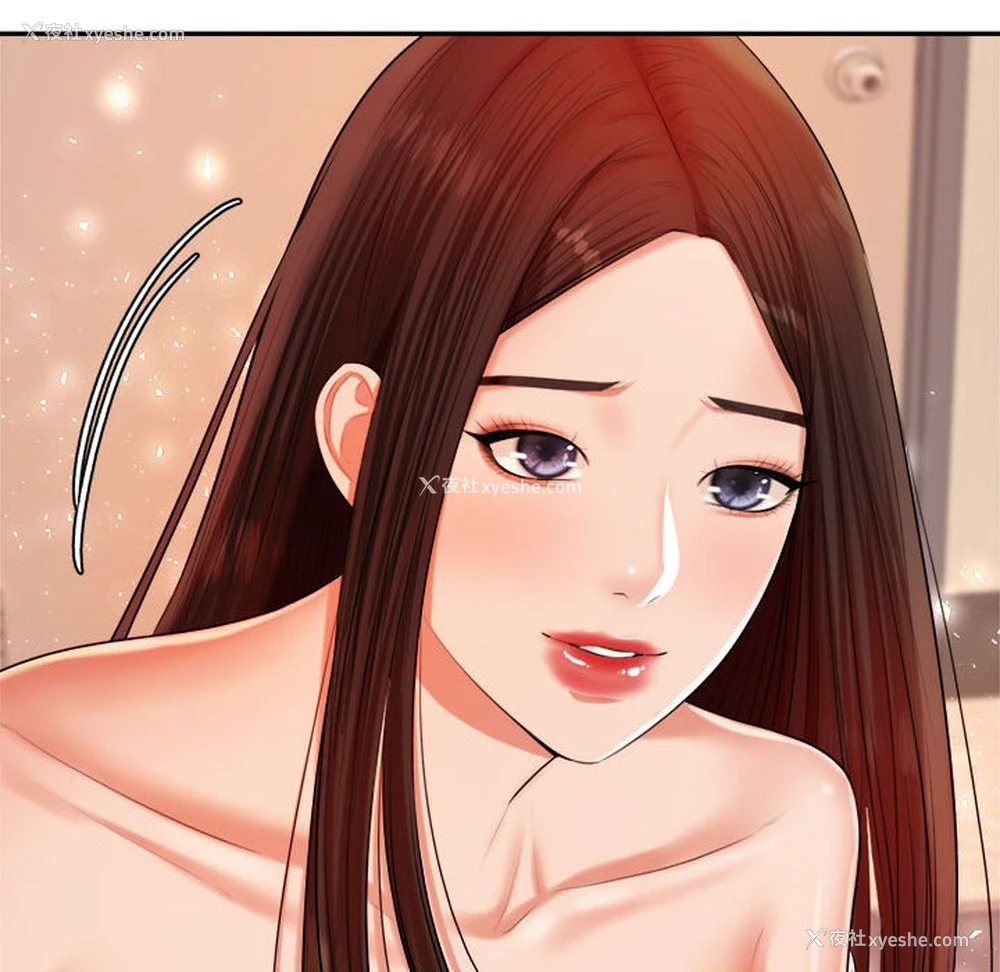 194P - 我的专属老师