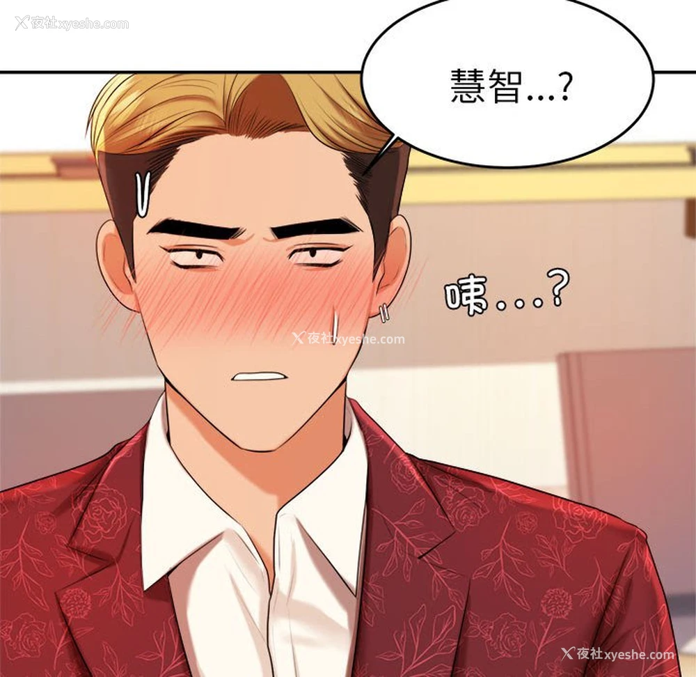 197P - 我的专属老师