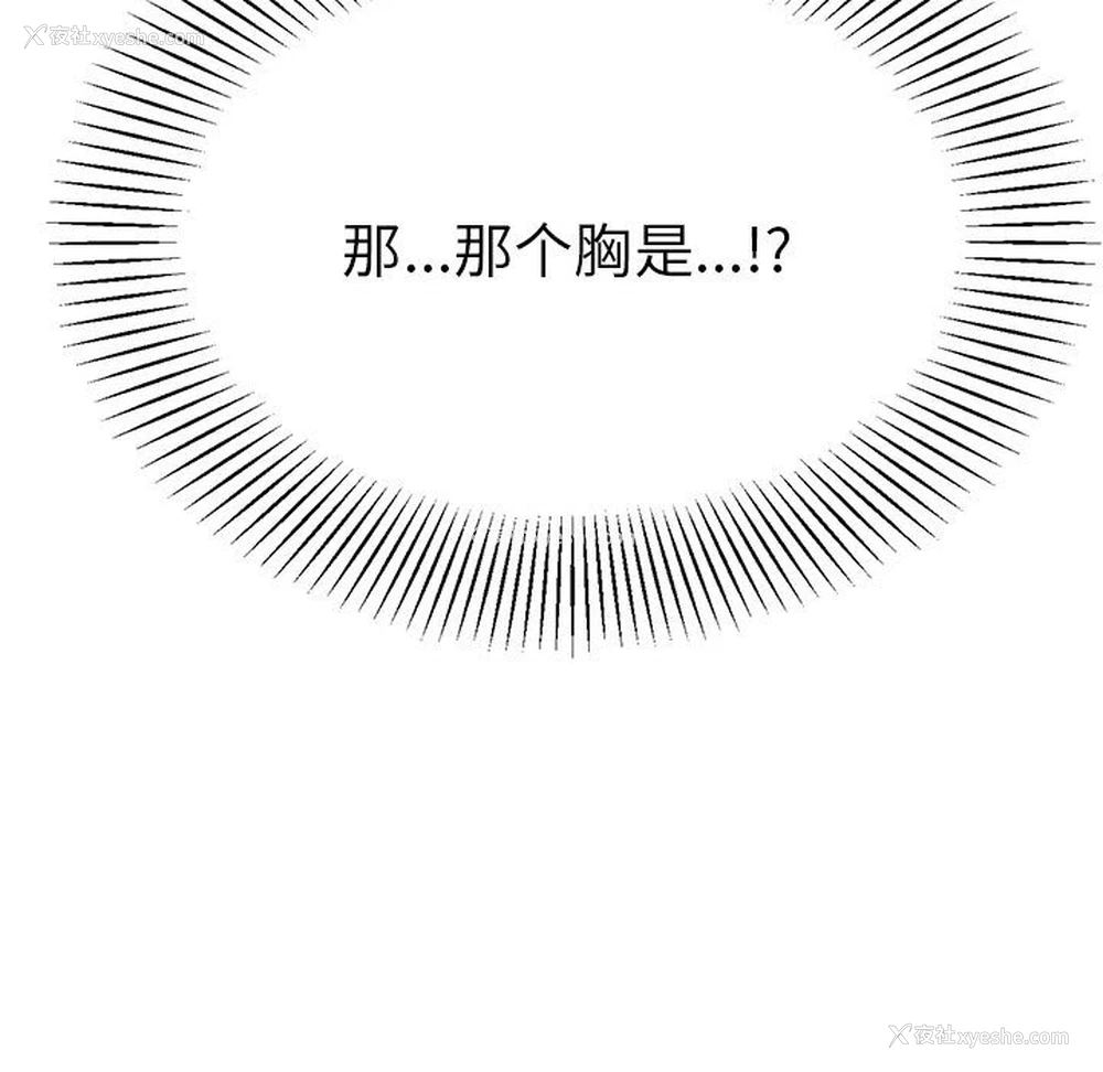 199P - 我的专属老师
