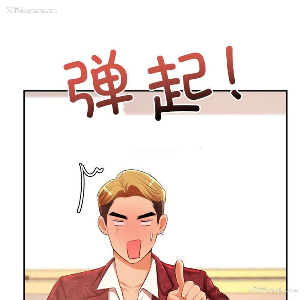 200P - 我的专属老师