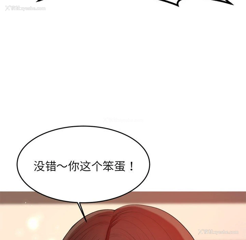 202P - 我的专属老师