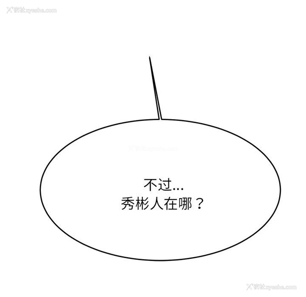 205P - 我的专属老师