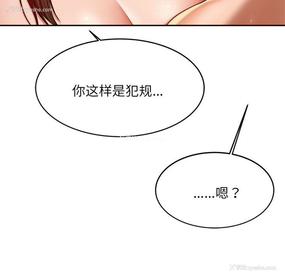 24P - 我的专属老师
