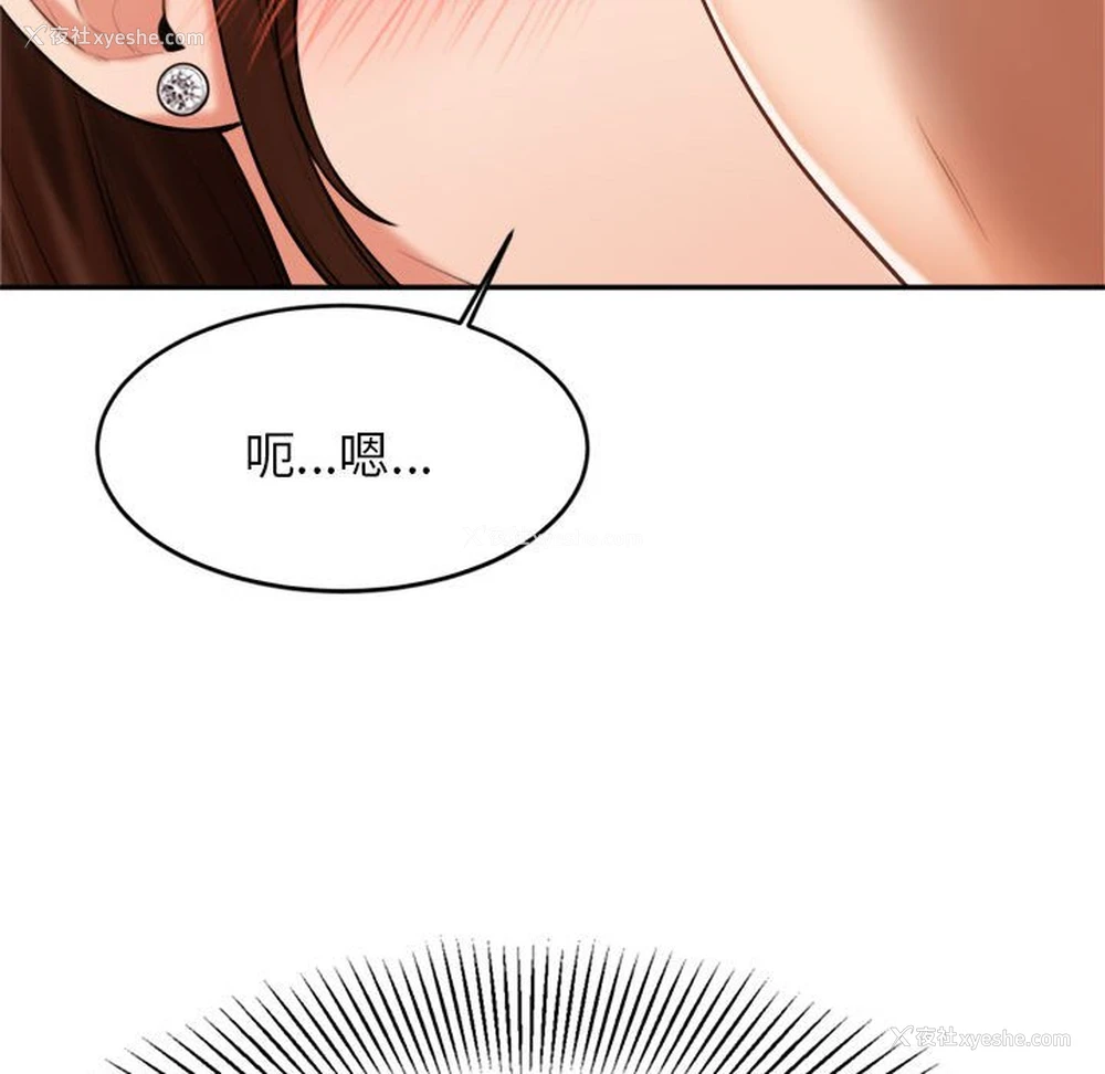 29P - 我的专属老师