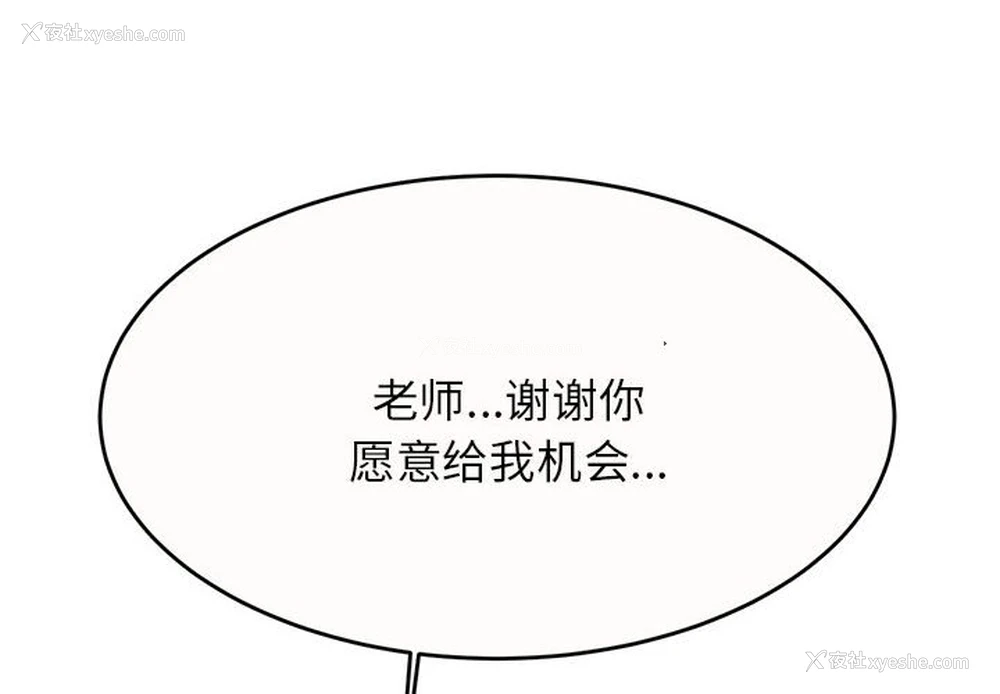 2P - 我的专属老师