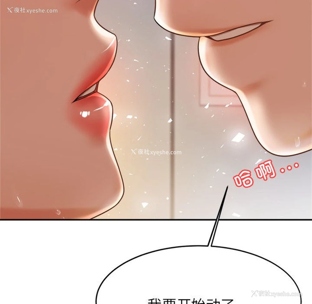 32P - 我的专属老师