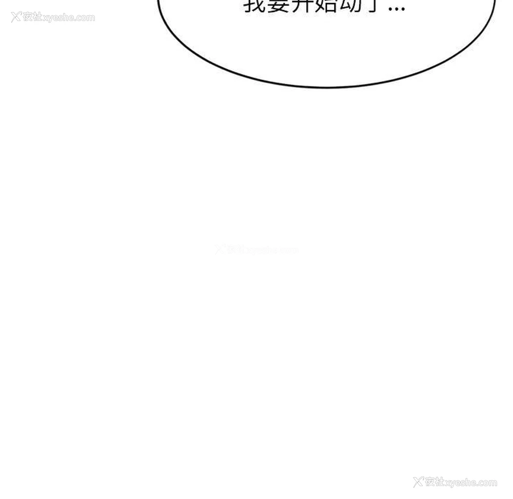33P - 我的专属老师