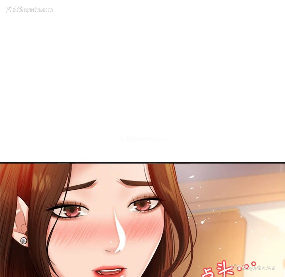 34P - 我的专属老师