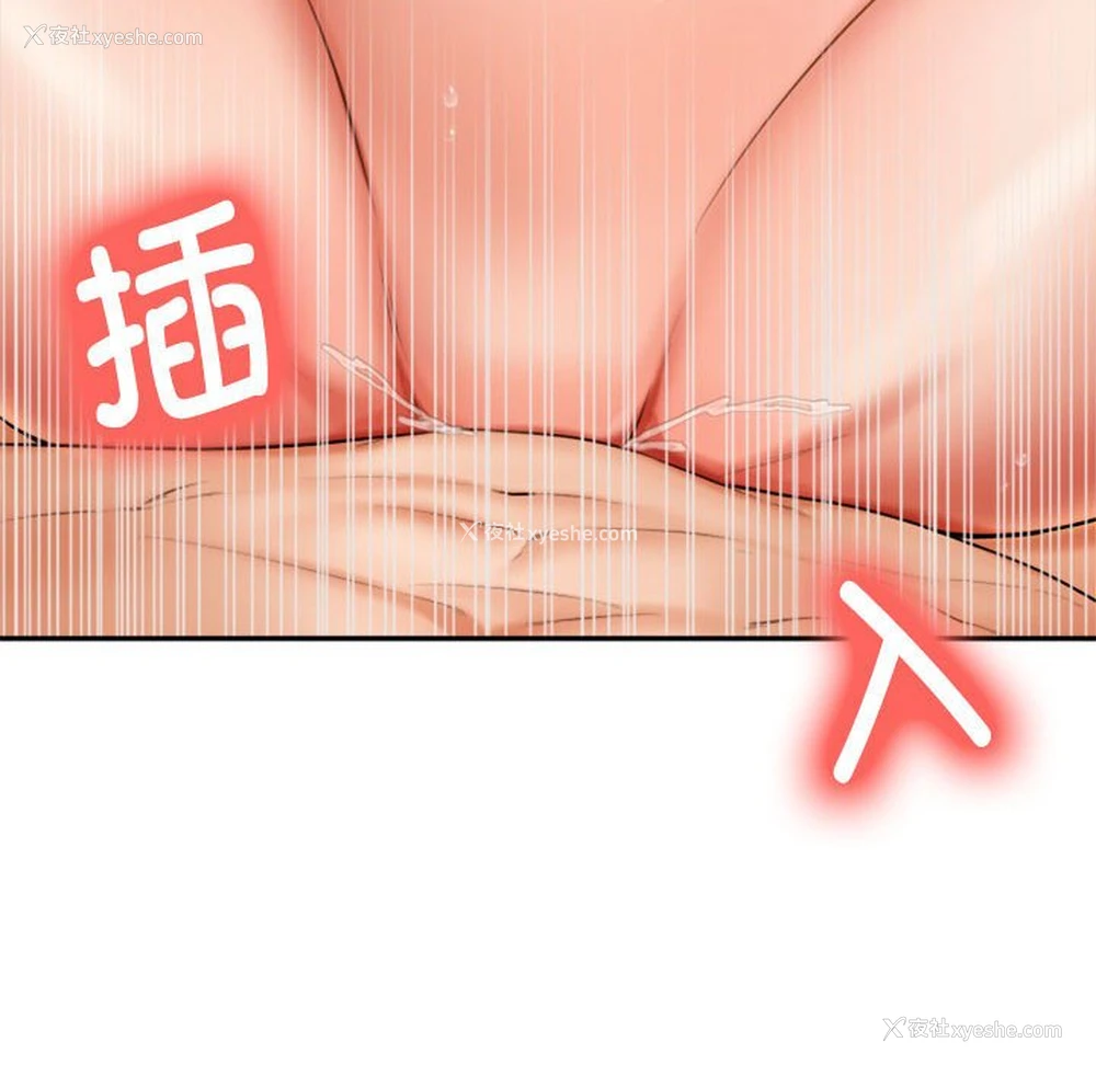 38P - 我的专属老师