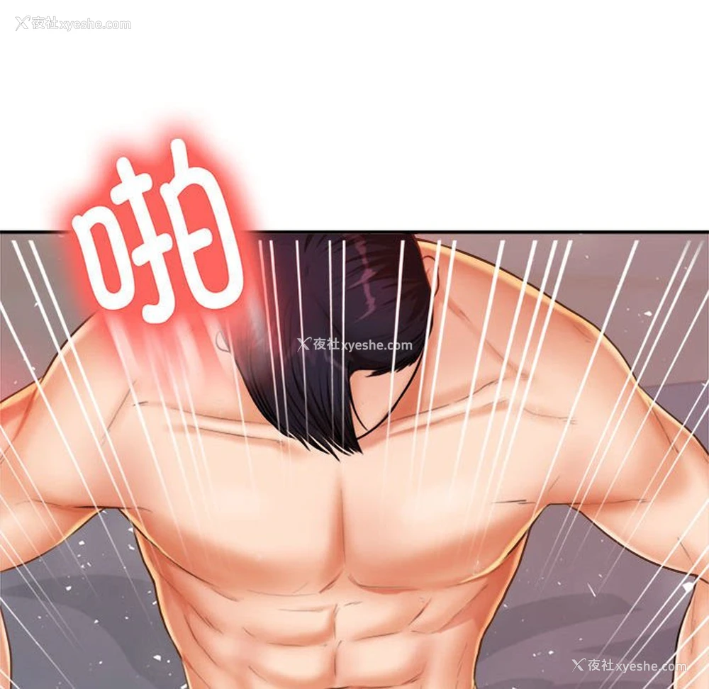40P - 我的专属老师