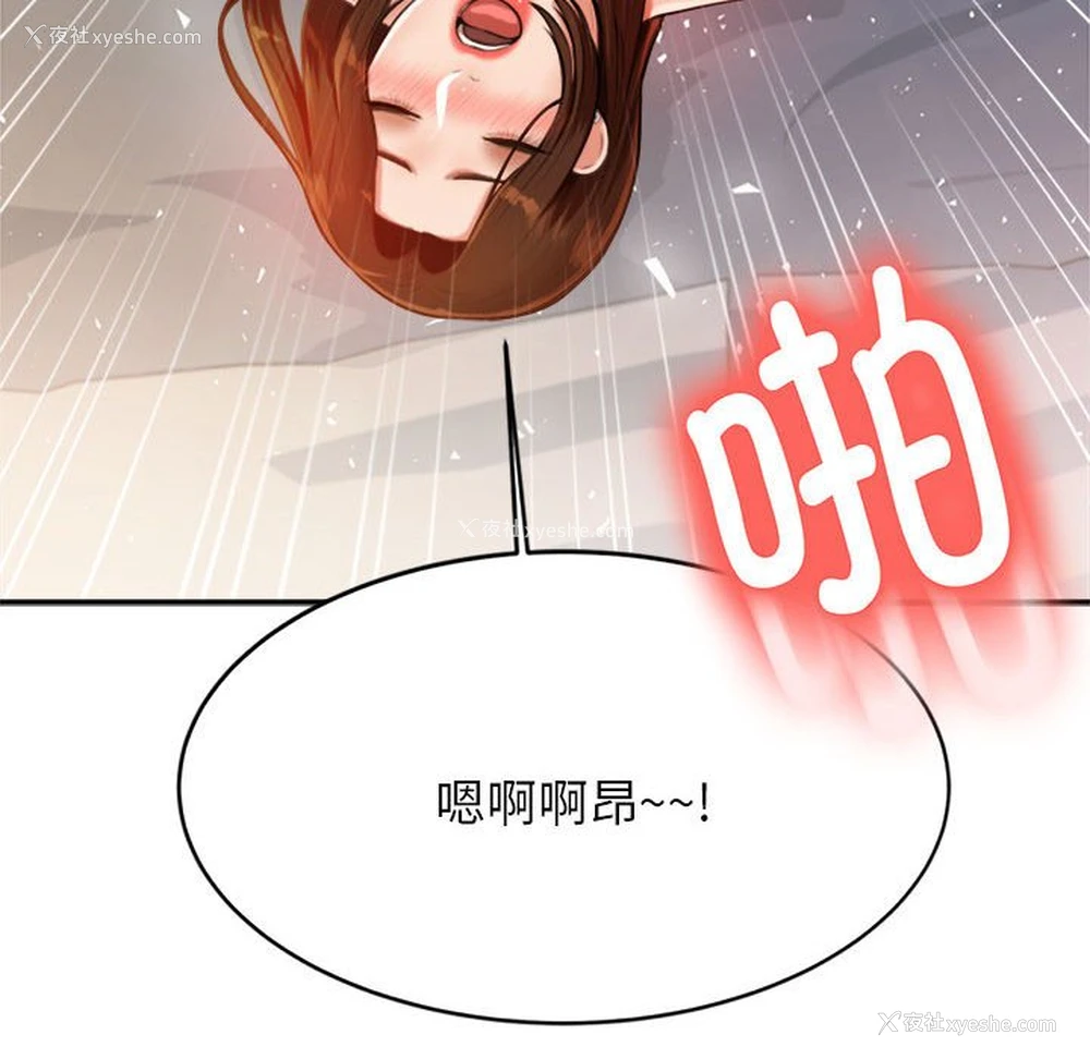 42P - 我的专属老师