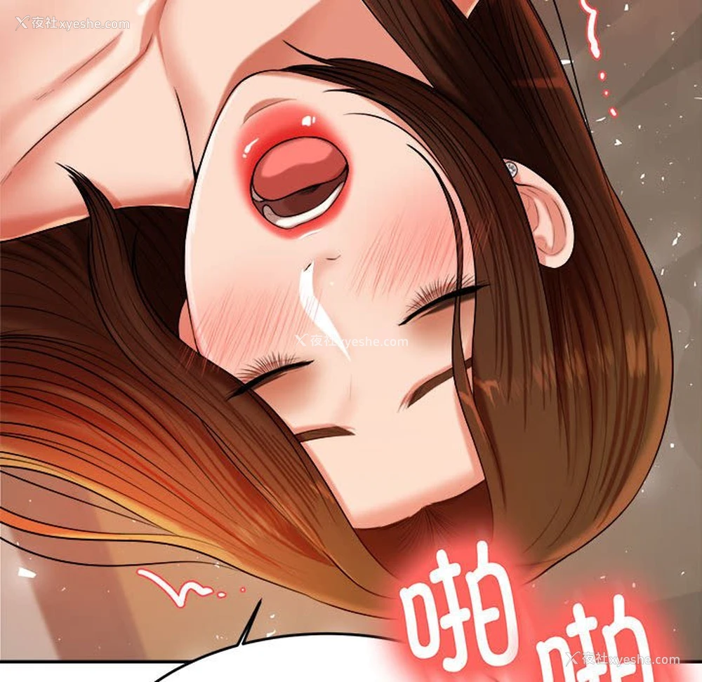 44P - 我的专属老师