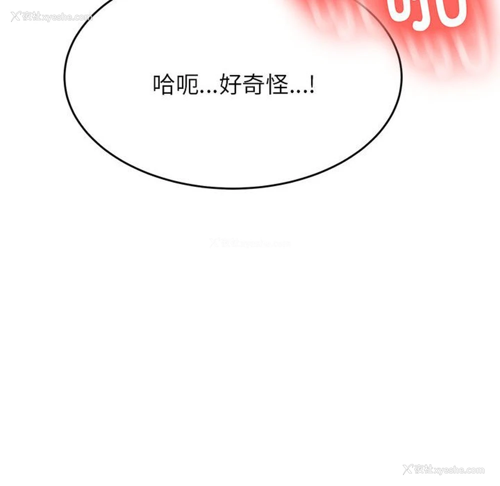 45P - 我的专属老师