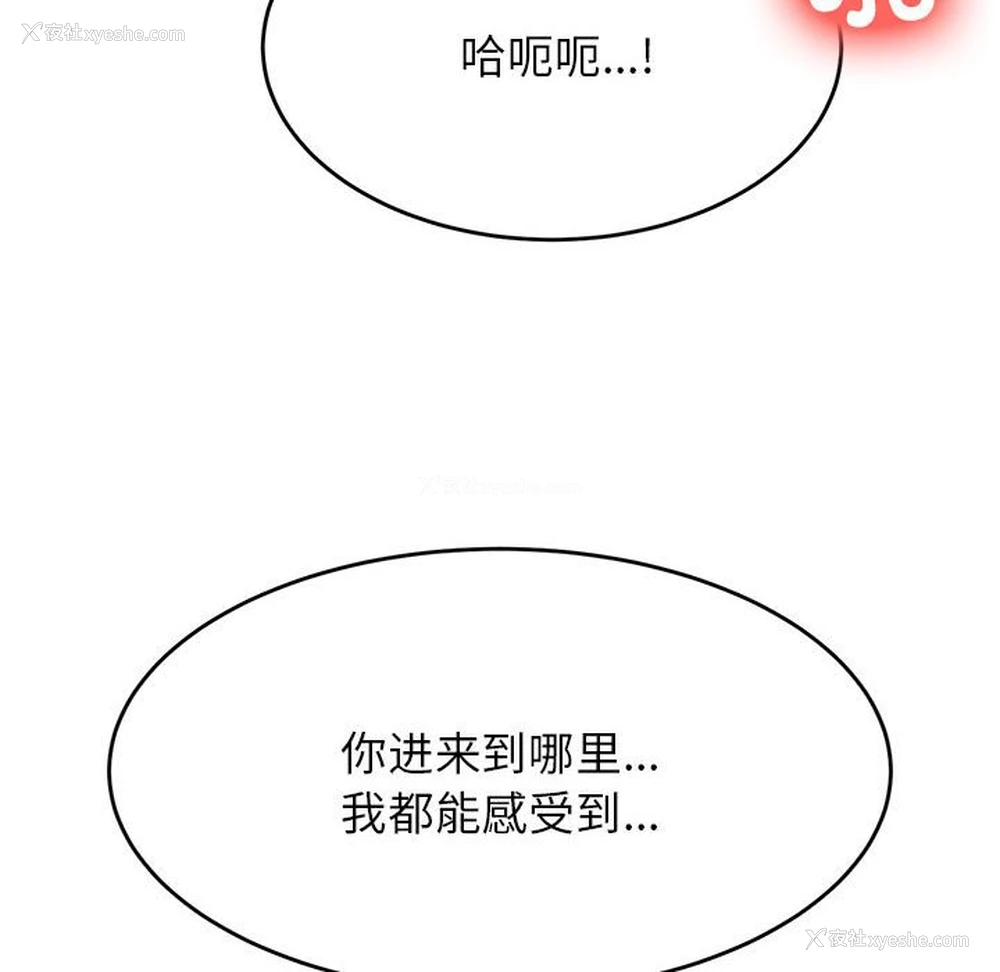 51P - 我的专属老师