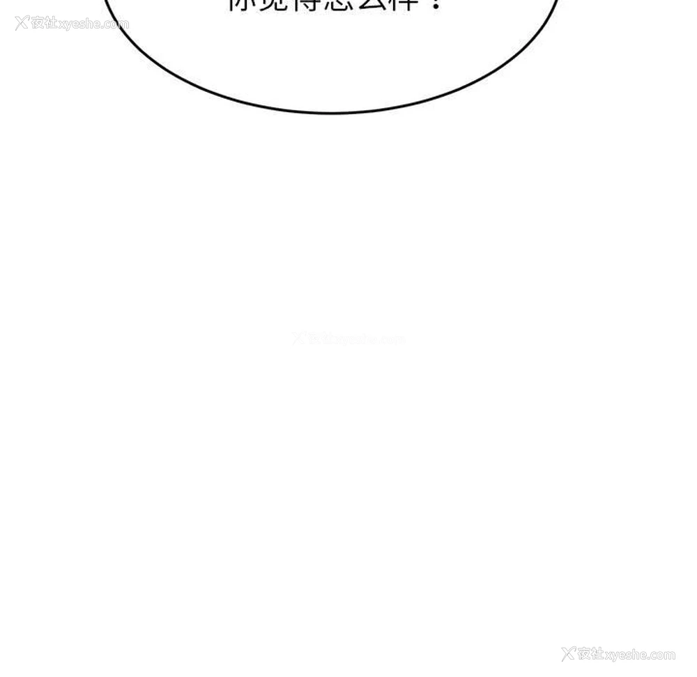 54P - 我的专属老师