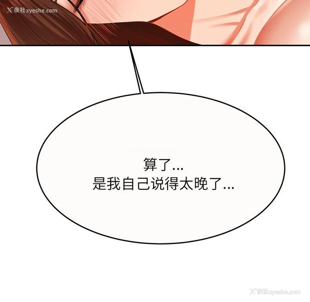 5P - 我的专属老师