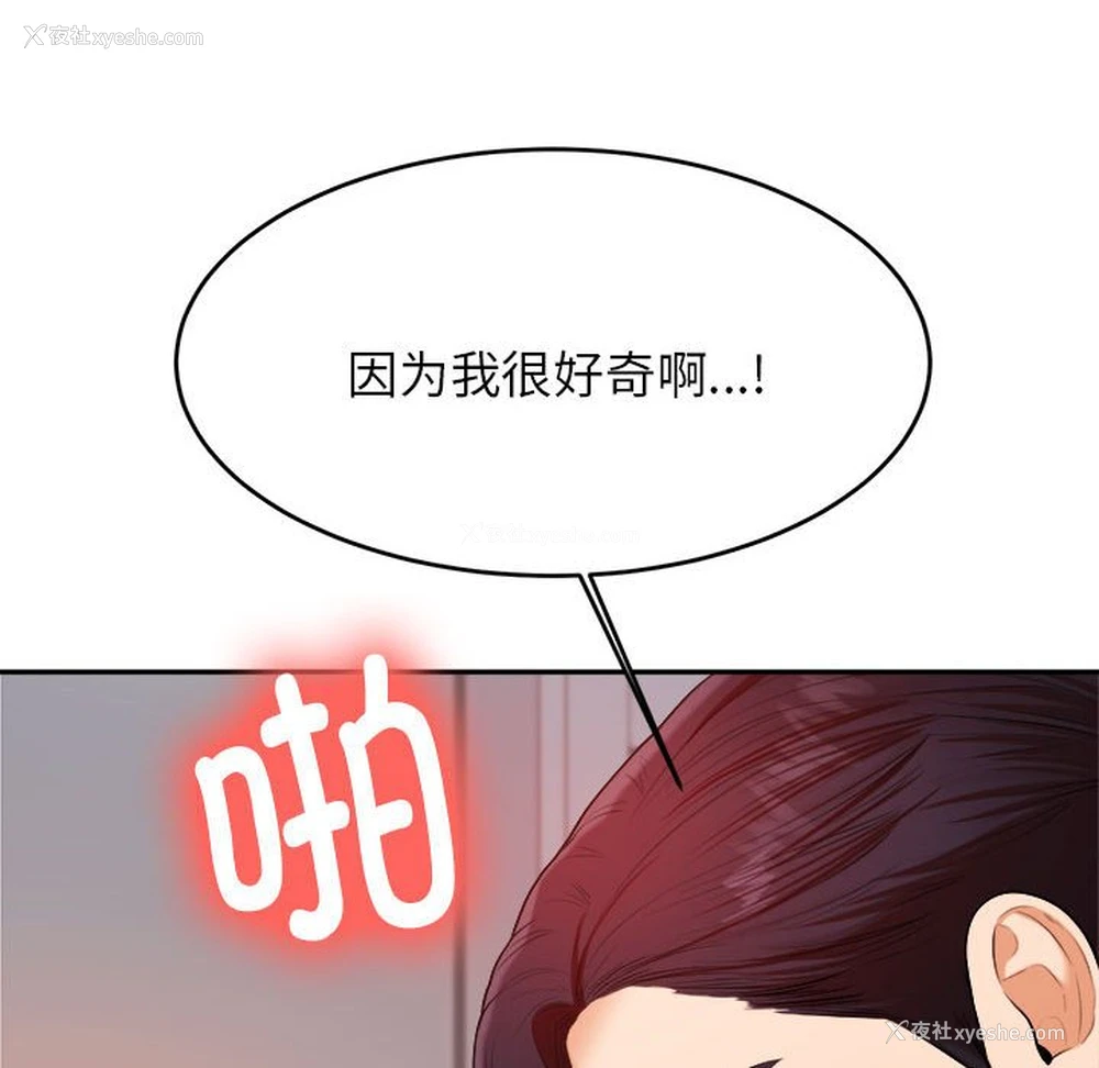 60P - 我的专属老师