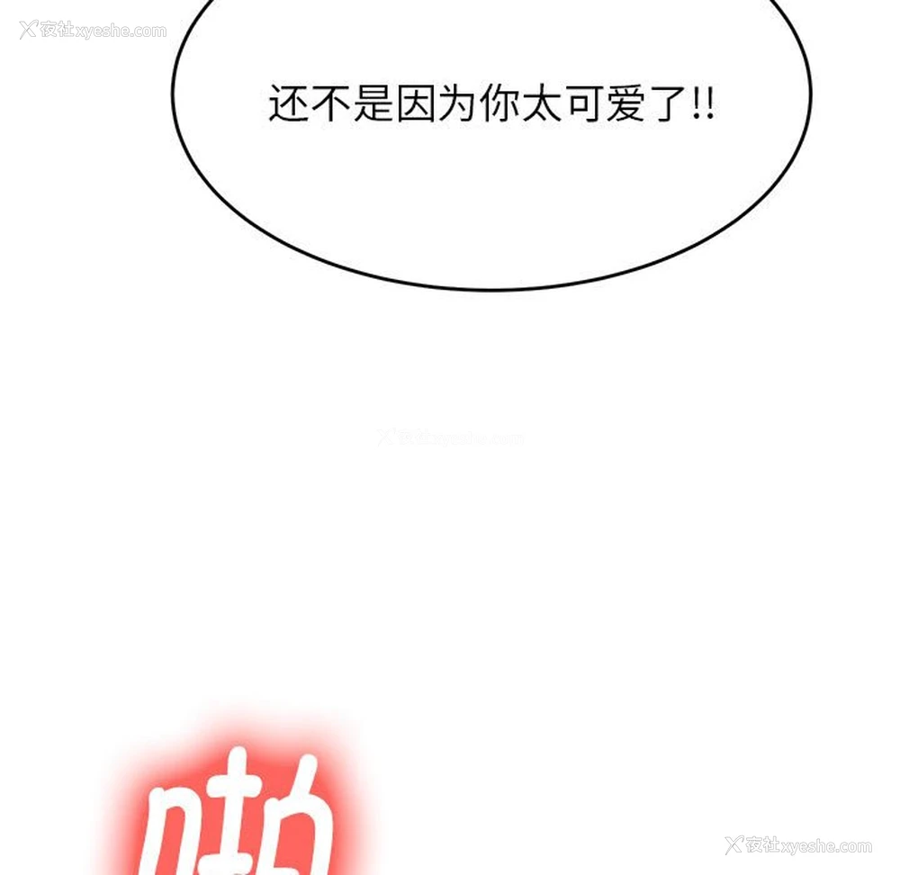 65P - 我的专属老师