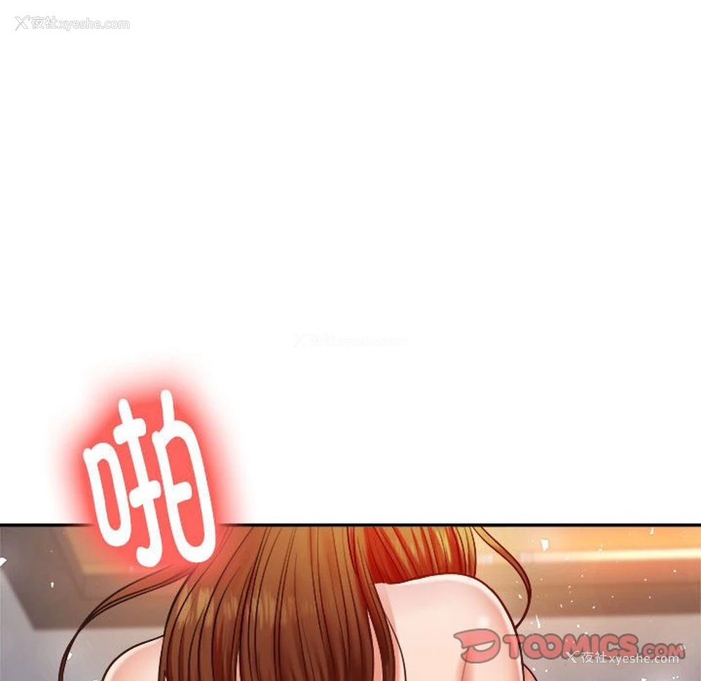 70P - 我的专属老师
