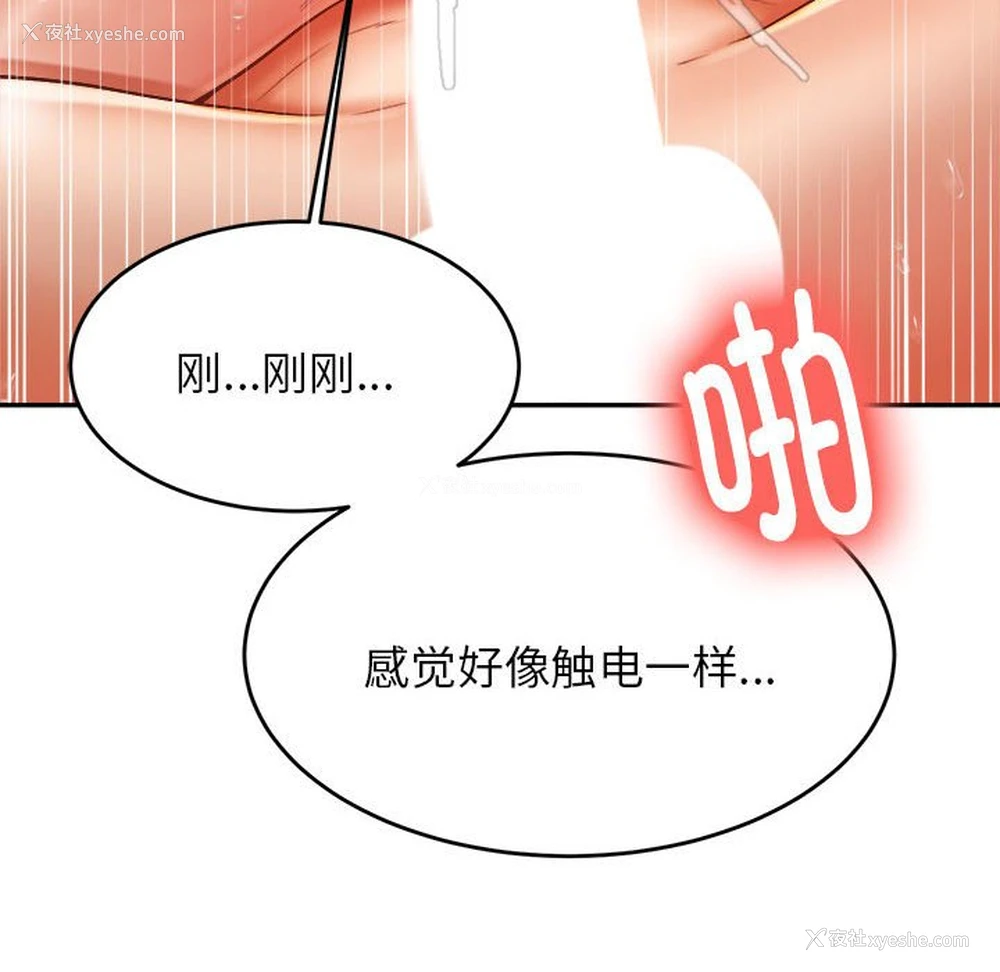 72P - 我的专属老师